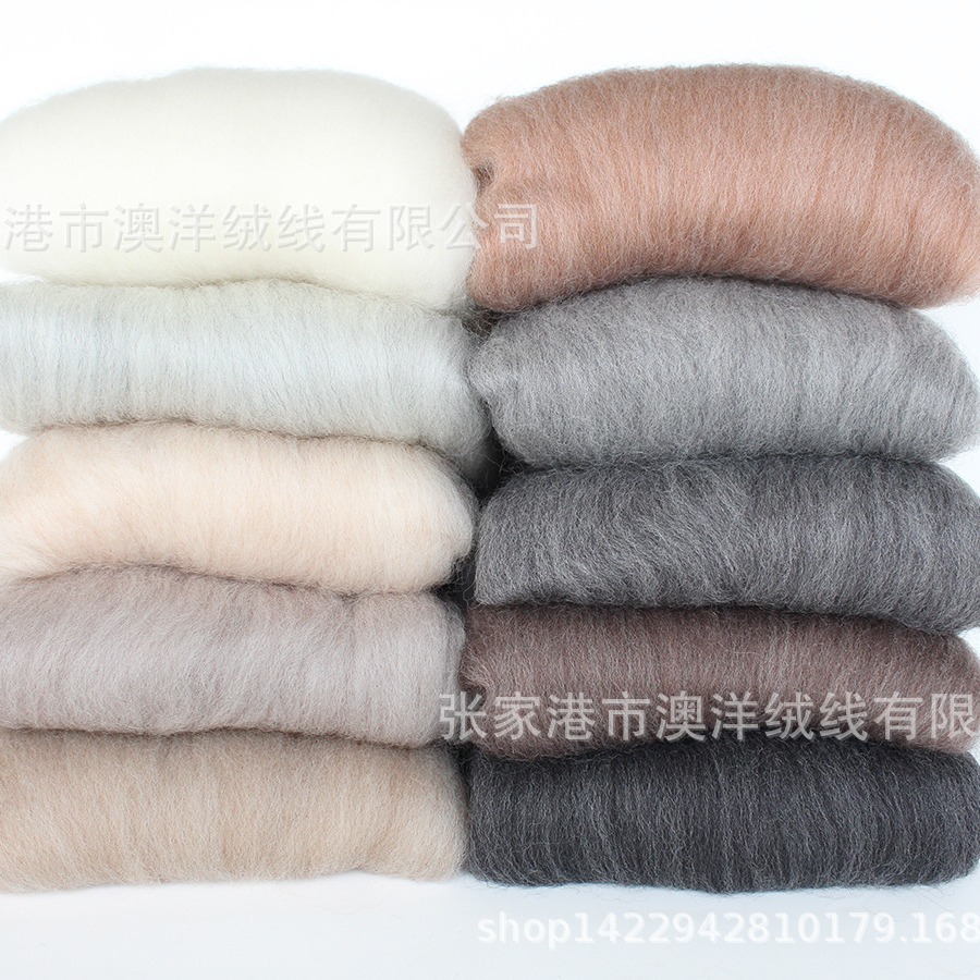 Wool Tits Merino Wool Hand Spinning Special Hand Dyeing DIY