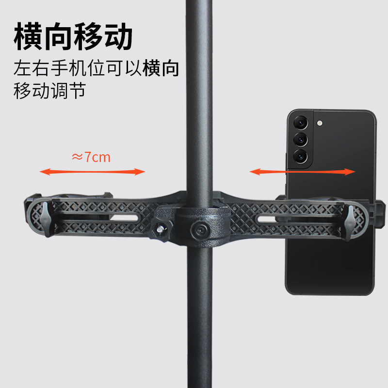 Manufacturers fine-tuning three-position double-pull e-clip Net Red live photography accessories increase position lazy bracket