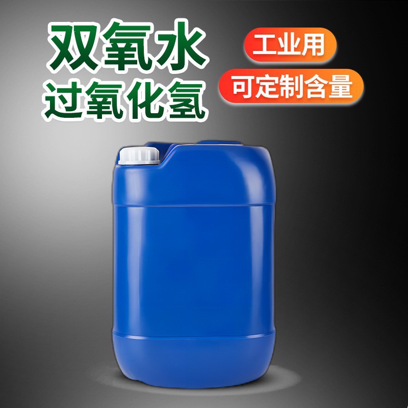 Промышленное отбеливание перекисью водорода, очистка, дезинфекция и стерилизация