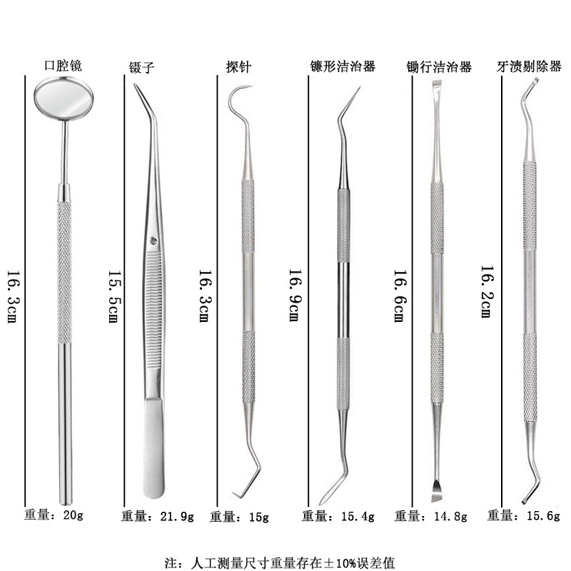 Stainless steel dentist oral tools double-headed probe dental scale oral cavity mirror dental calculus removal tooth cleaning care sleeve