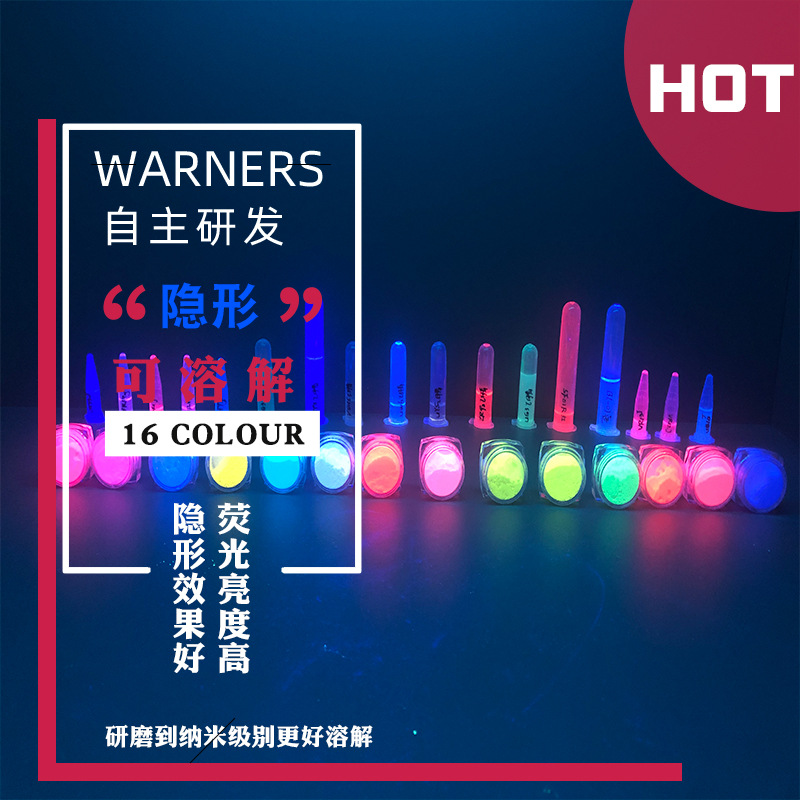 Бесцветный невидимый флуоресцентный порошок 365нм, органическое флуоресцентное средство для обнаружения утечек, прозрачный флуоресцентный порошок для защиты от подделок, растворимый