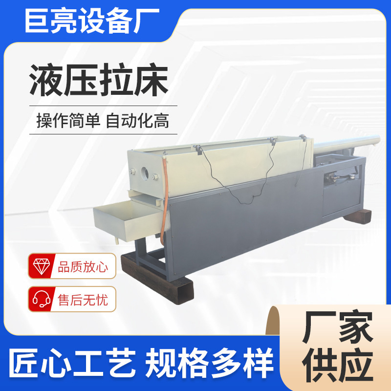 Поставки от производителей, гидравлический вытаскиватель, горизонтальный вытаскиватель для внутренних и внешних шлицевых канавок