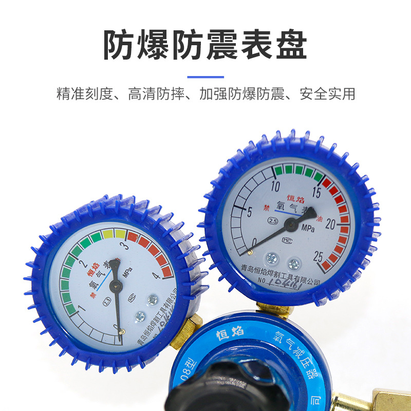 Wholesale pressure reducer oxygen acetylene meter propane argon gas meter pressure reducing valve carbon dioxide shockproof all copper pressure gauge