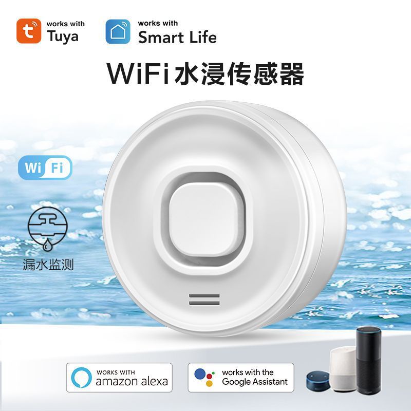 Three-Dimensional Graffiti Wifi Water Immersion Alarm Water Leakage Detector Smart Life App Remote Control Support Alexa
