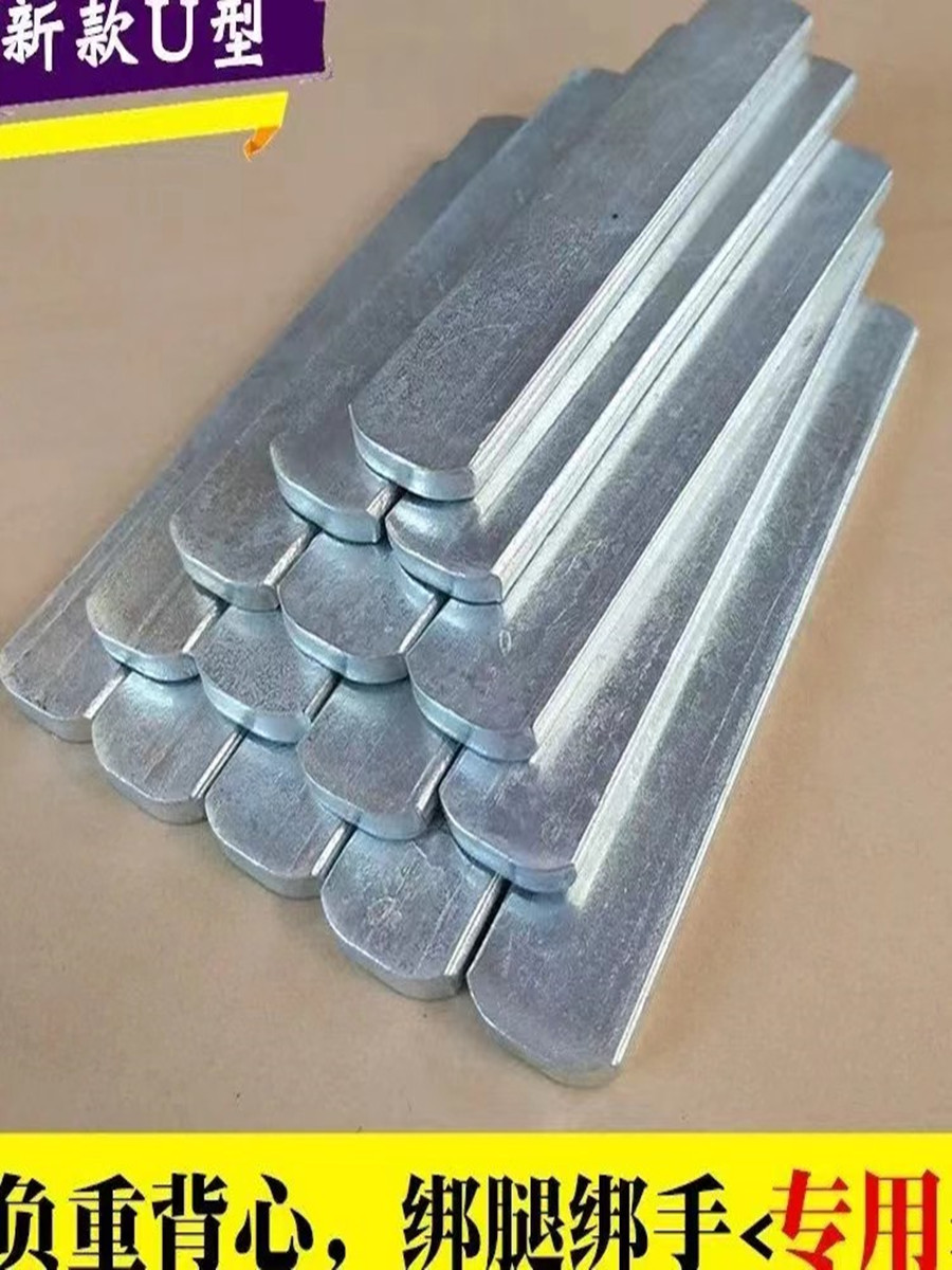 Electroplated load-bearing steel plate sandbag leggings with load-bearing steel plate for binding hands with lead block sand jacket vest counterweight