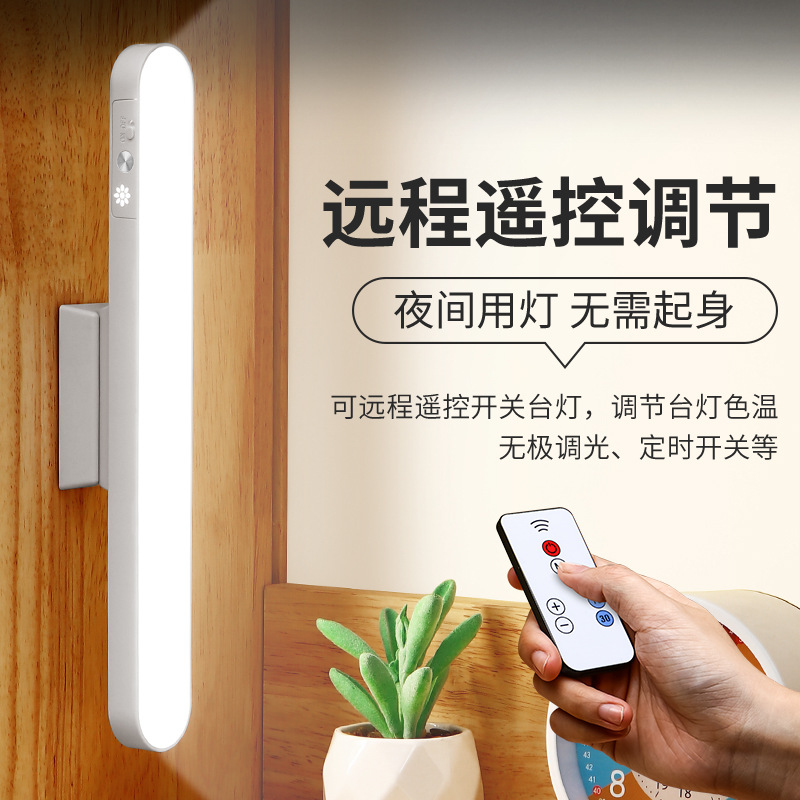 Светодиодная настольная лампа для защиты глаз, зарядная лампа для студентов, настольная лампа с магнитом