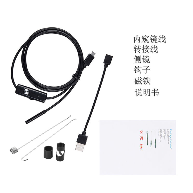 Industrial Mobile Phone Endoscope Camera 5.5mm 1.1m Lens Supports Android Computer USB Interface Waterproof