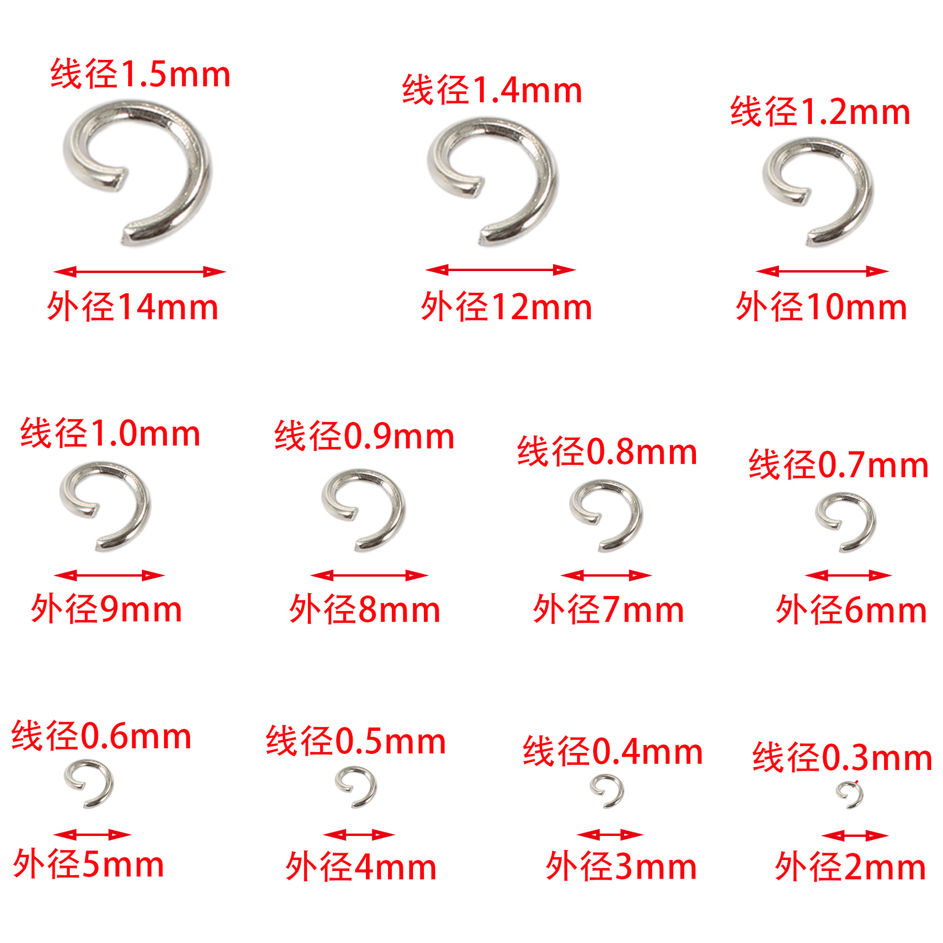 304 Open Coil Switch Stainless Steel Single Loop Titanium Steel Bracelet Necklace Connecting Ring DIY Jewelry Bag Accessories