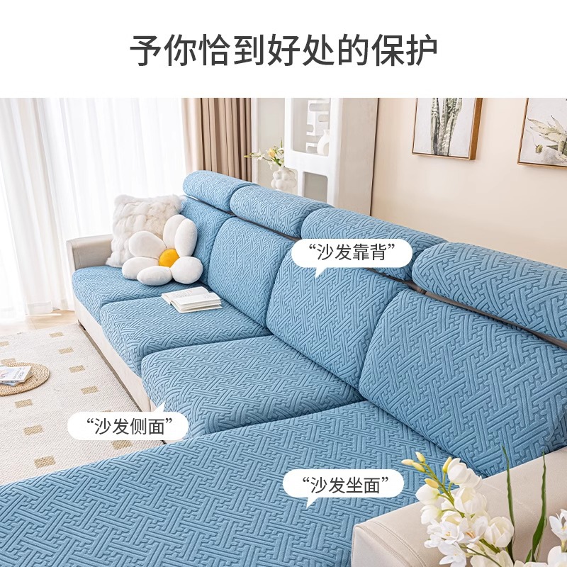 All-inclusive sofa cover universal simple four-season universal non-slip sofa cushion sofa cushion cover elastic sofa hat