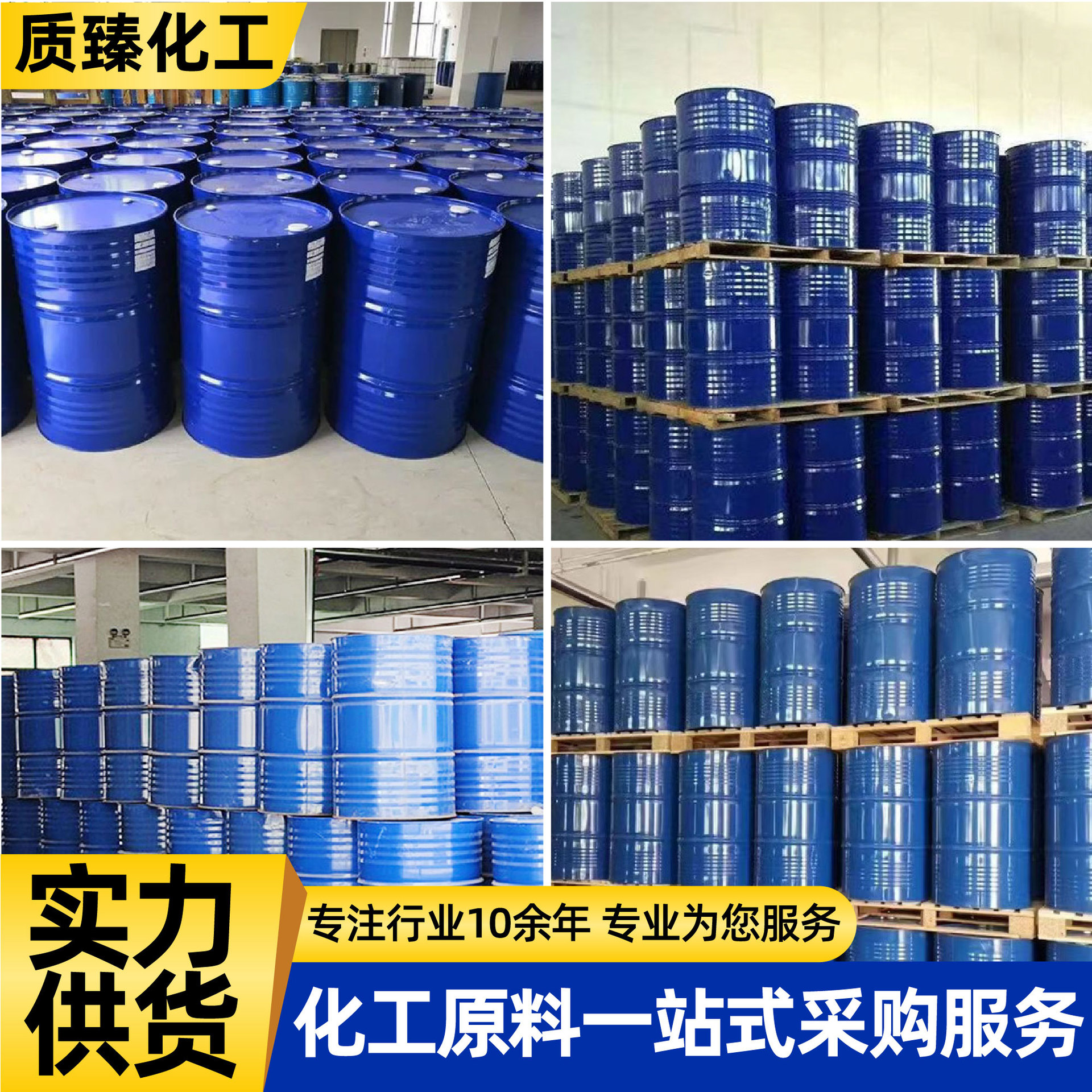 Sodium Formate Acetic Acid Content 85% 90% 94% 99% Leather Printing and Dyeing Auxiliary Agent Industrial Grade Sodium Formate Acetic Acid