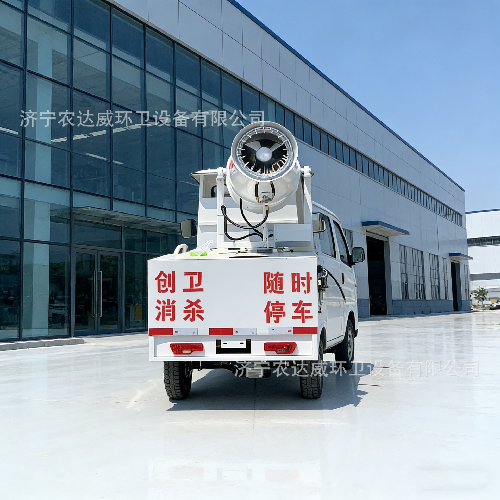 Electric Three-Wheel Fog Cannon Sprinkler Truck Community Property New Energy High-Pressure Spray Epidemic Prevention and Disinfection Truck Spraying and Spraying Truck
