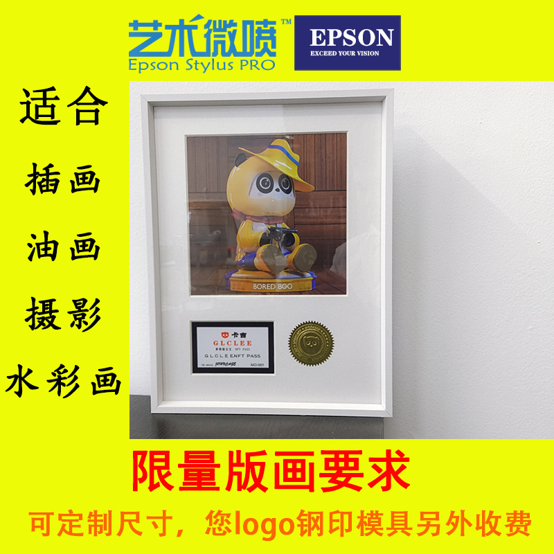 Ограниченные репродукции и масляные картины с художественными галереями и музеями, выставки личных работ, известные иллюстраторы, рекомендованные Сяохуншу