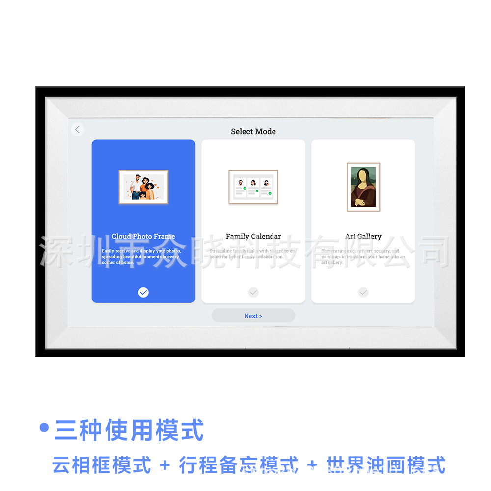 Photocube Itinerary Smart Calendar Device Mobile Phone Wifi Picture Publishing Digital Photo Frame 10inch / 15.6inch