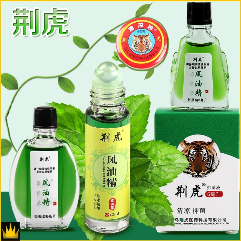 Summer cool oil wind oil essence antibacterial antipruritic heatstroke refreshing brain anti-dizzy heatstroke essential oil manufacturers