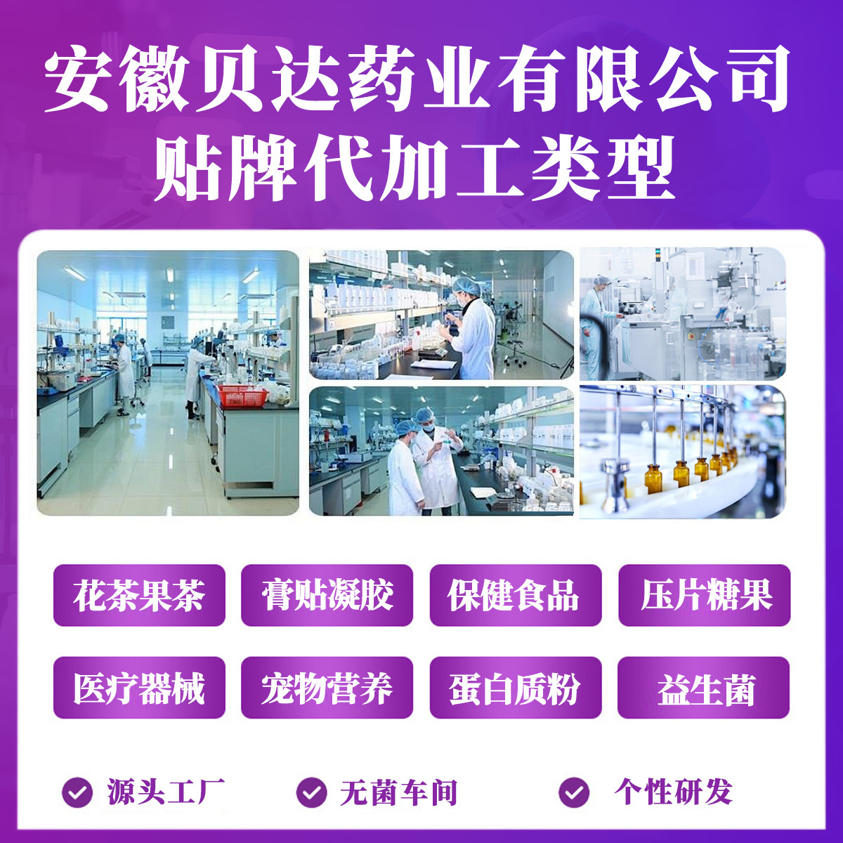 Polyethylene Glycol Dressing Li Shizhen Skin Light Guide Gel Beauty Salon Medical Equipment Cross-Border E-Commerce Gel