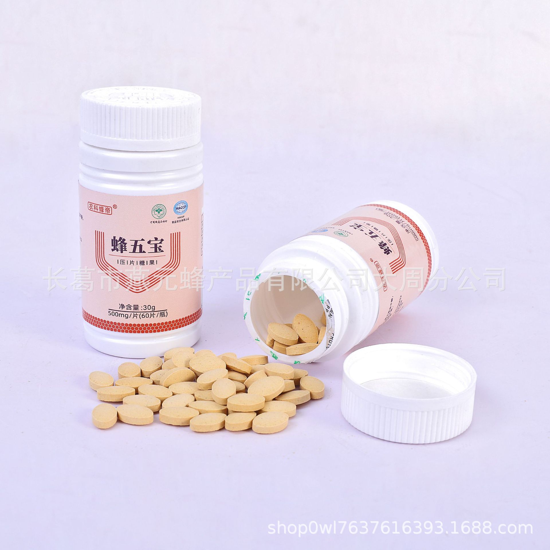 Bee Five Treasures Tablets, Bee Pollen, Royal Jelly Freeze-Dried Powder, Bee Larvae, Royal Jelly Honey, In-Stock Manufacturer, High Quality