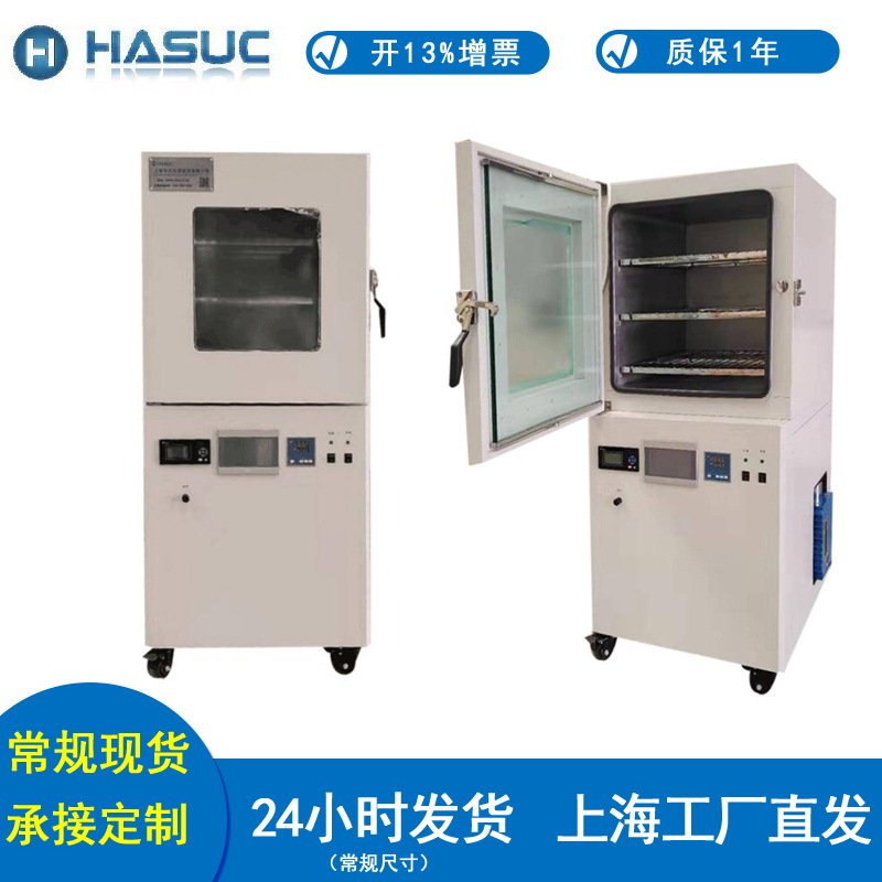 Hasuc Nitrogen-Filled Oven Nitrogen-Filled Drying Box Vacuum Nitrogen Oven Vacuum Drying Box Vacuum Oven