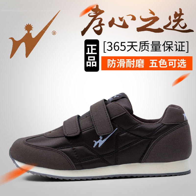 Special Offer Shoes for the Elderly, Walking Shoes for Women, Elderly Shoes, Middle-Aged and Elderly Sports Shoes, Men's Dad's Shoes, Mother's Shoes, Soft-Soled Casual Shoes