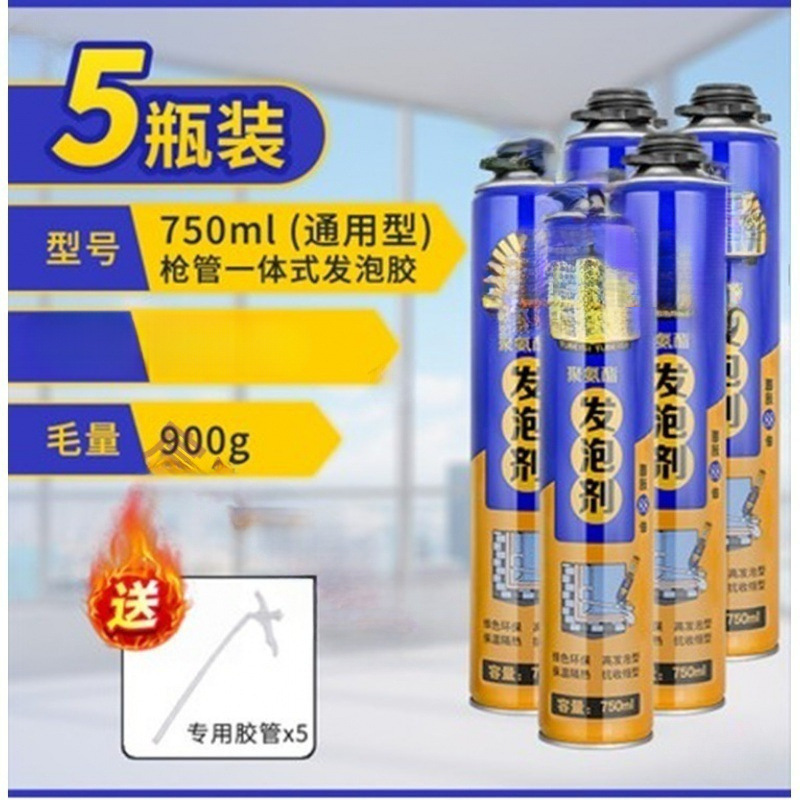 Пена для герметизации, бытовой заполнитель, декорирующий пенообразователь, ремонтный герметик, водоотталкивающий и термостойкий, для крыши, сжимающийся и затвердевающий