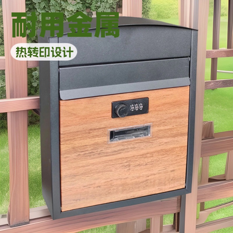 Прямые продажи завода ящик для писем с кодовым замком металлический почтовый ящик термопередача древесной текстуры ящик для писем Tx0034Mi.M