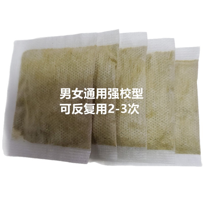 ⑩ Disposable Slimming Pack 5g Non-Water-Controlling Enhanced Dehumidifying Alkaline Fertilizer Pack Beauty Salon Hot Compress Weight Loss Medicine Pack