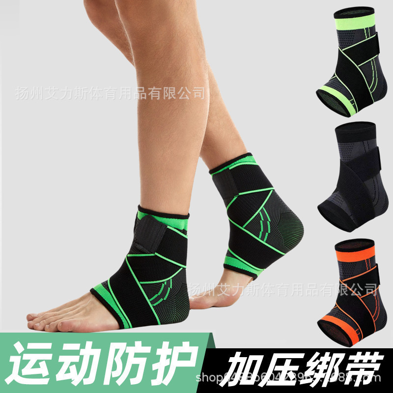 Бандаж для защиты лодыжки для мужчин и женщин, восстановление после растяжений, компрессионный фиксатор для лодыжки