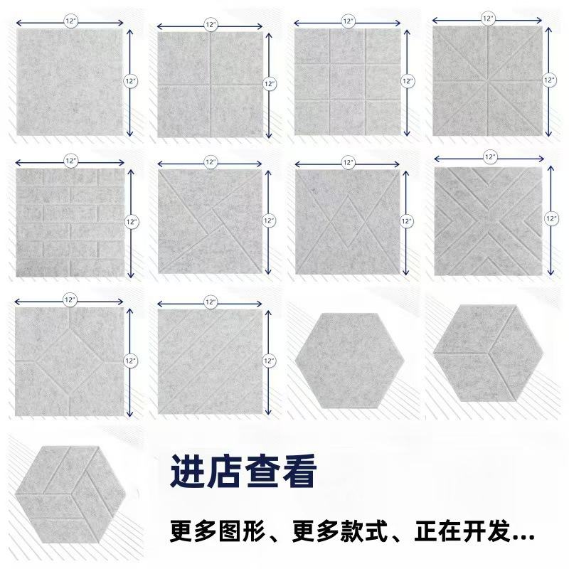Cross-Border Striped Polyester Fiber Sound-Absorbing Panels Soundproofing Panels Felt Panels School Wall Decoration Materials