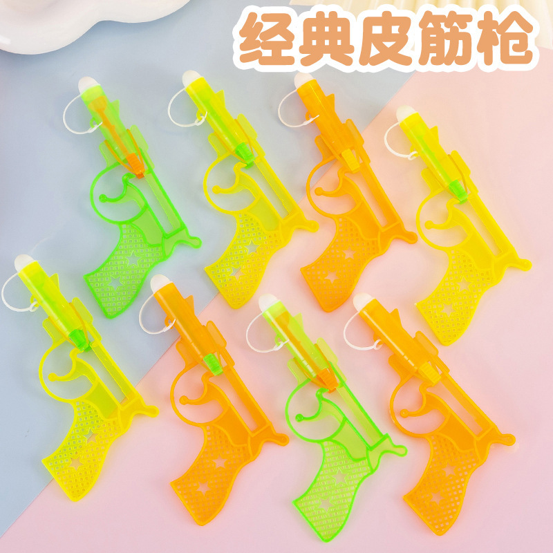 Резиновый пистолет, ностальгическая игрушка, воспоминания о детстве, классический пистолет Дунг Дунг 80-х, пустой пистолет, игрушки для детей оптом