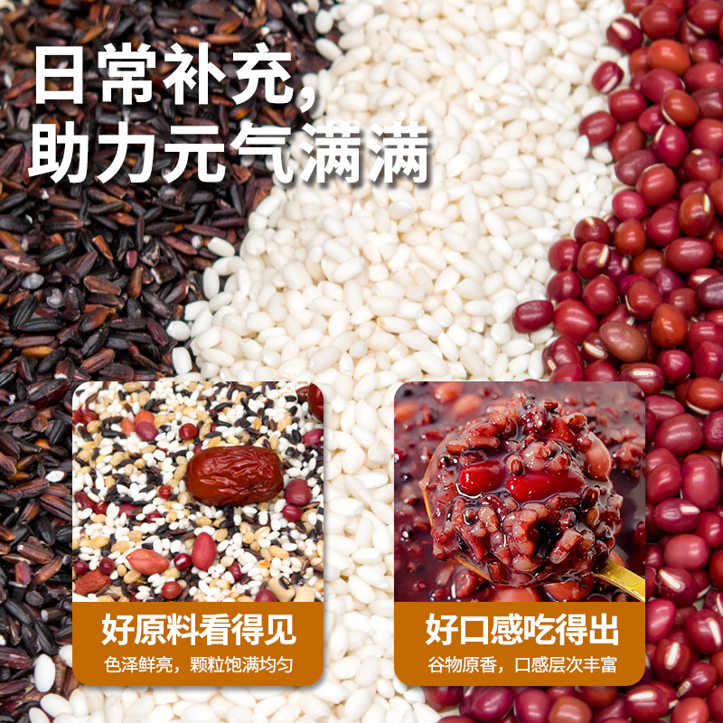 Helaixiang Babao Porridge 500g Laba Porridge Raw Material Cereals Lotus Seed Glutinous Rice Peanut OEM