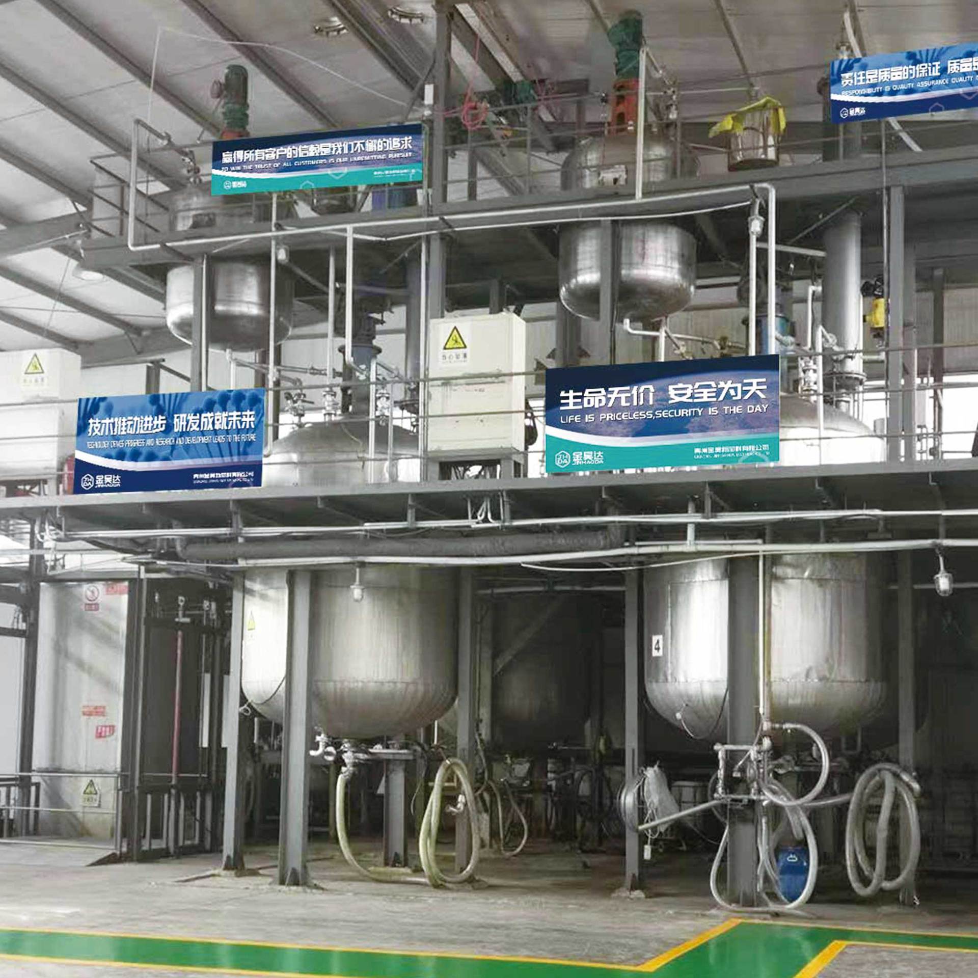 Qingzhou Jin Hao Cheng Recruit Fine Chemical Agents to Join, Papermaking Chemicals Papermaking Aids