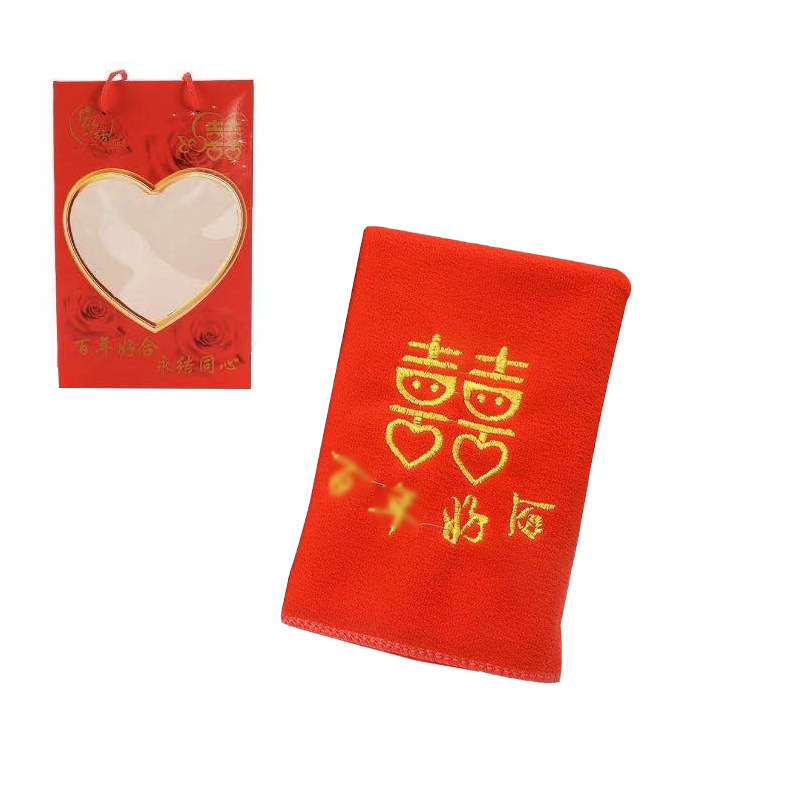 Wedding Towel Return Gift Big Red Birthday Birthday Party Red Blessing and Longevity Souvenir Square Towel Wedding Towel Couple Gift