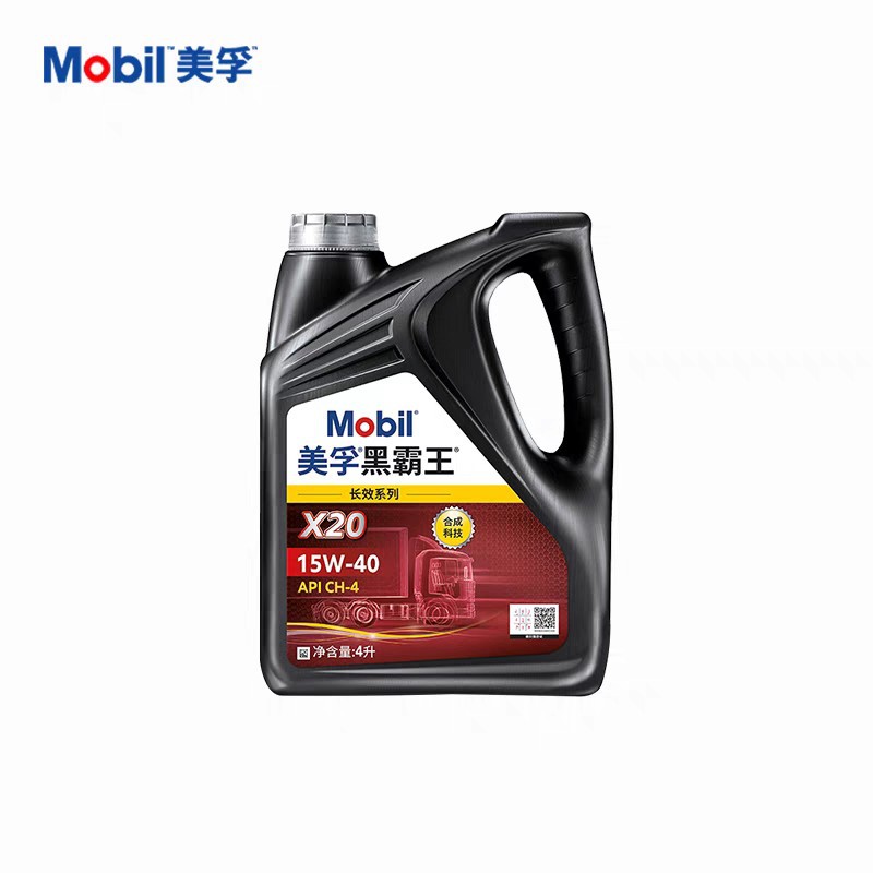 Оригинальное масло Fu black overlord x20 15W-40 CH-4 для пикапов и автобусов