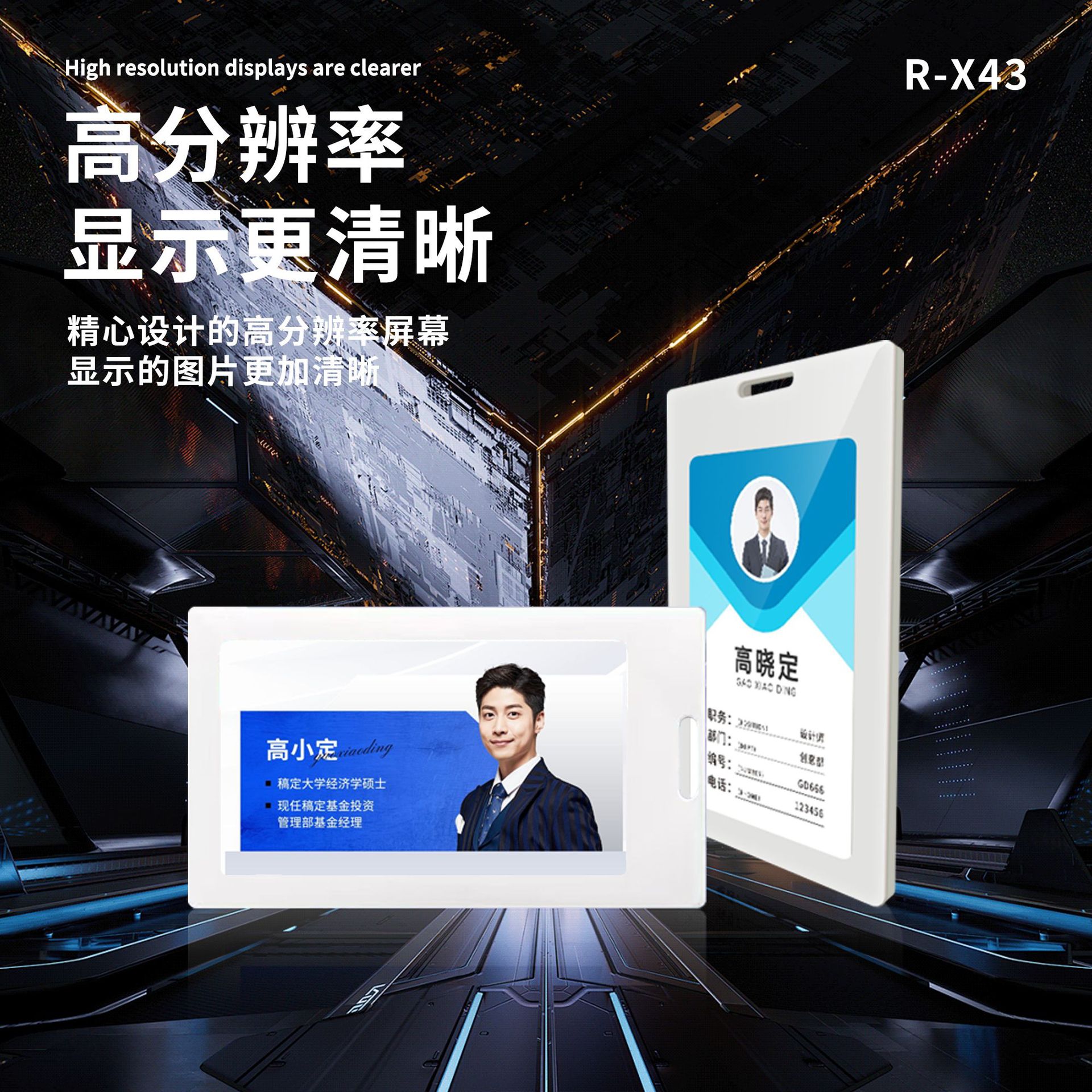 Four-color ink screen electronic work card smart NFC electronic student card 3.7 inch work permit exhibition card material identification