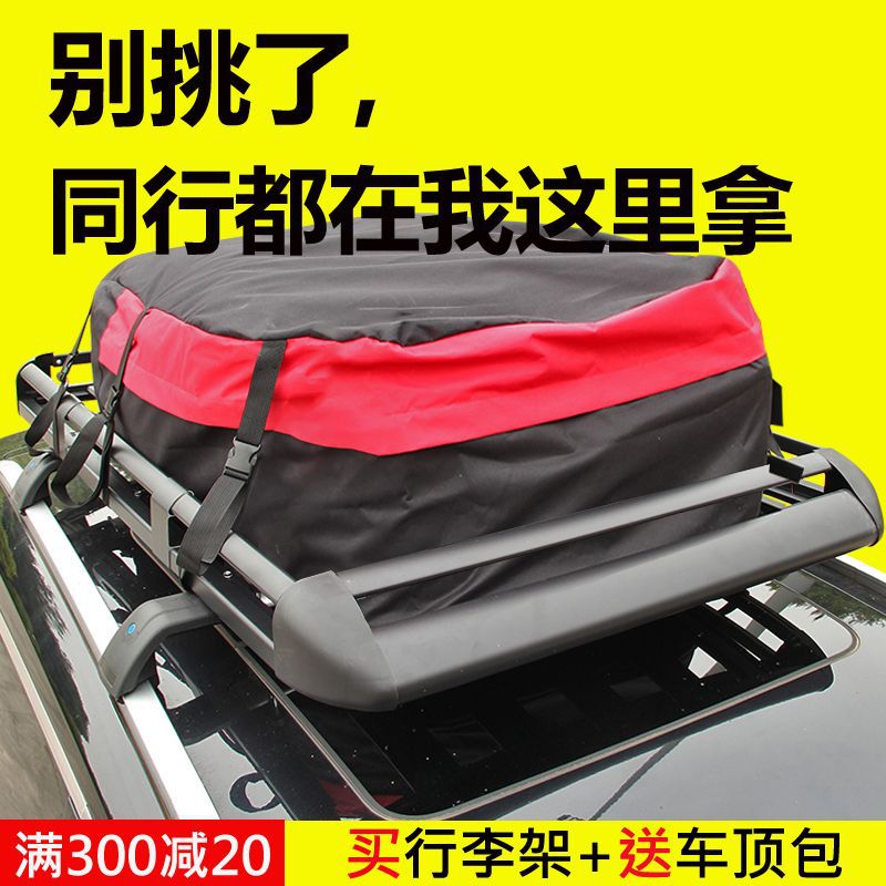 Универсальный каркас для багажника, специальный автомобильный багажник для модификации внедорожников