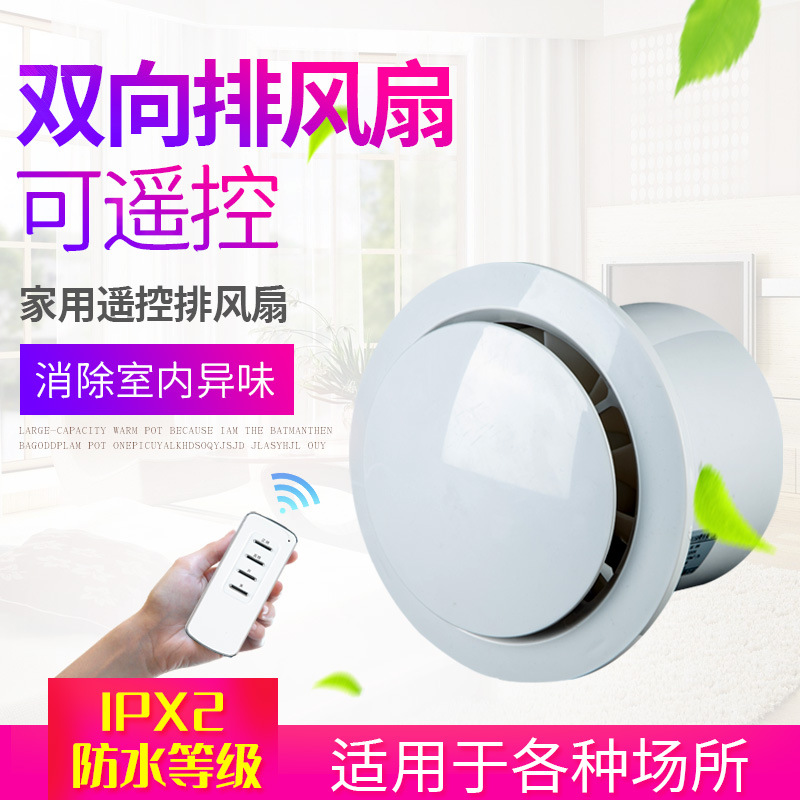 Настенный вентилятор для ванной, мощный кухонный вентилятор