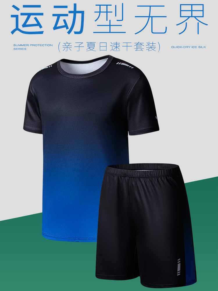Boys' Summer Clothes suit Children's Summer New Children's Short-sleeved Quick-drying Sports Teenagers Basketball Clothes Trendy Children's Clothes
