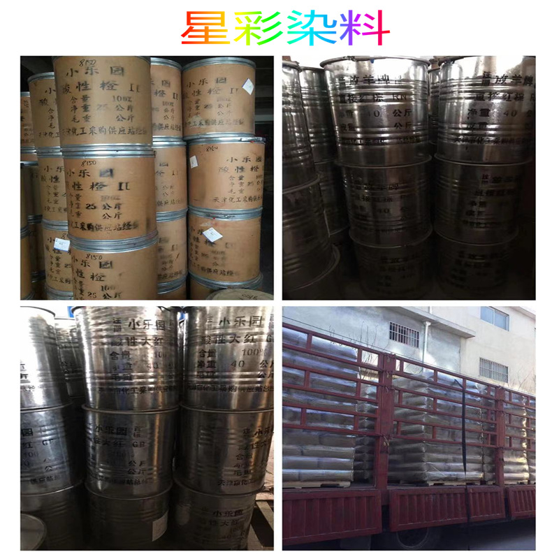 In stock supply acid black acid black att acid dye Wood Toner Aluminum oxidation water-based dye