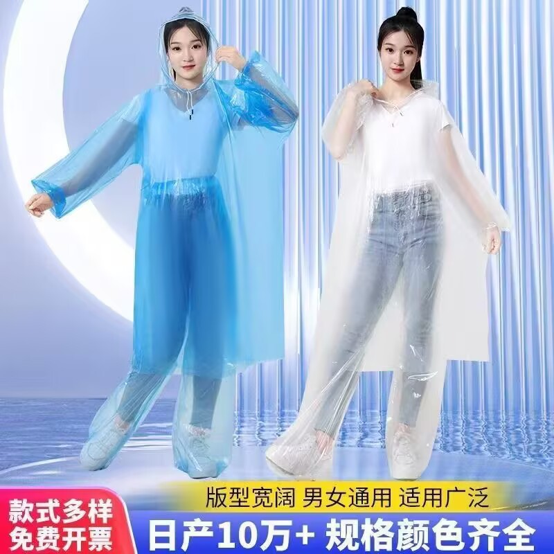 Одноразовые дождевые штаны, длинный утолщенный портативный дождевик, водонепроницаемые штаны для рафтинга, унисекс