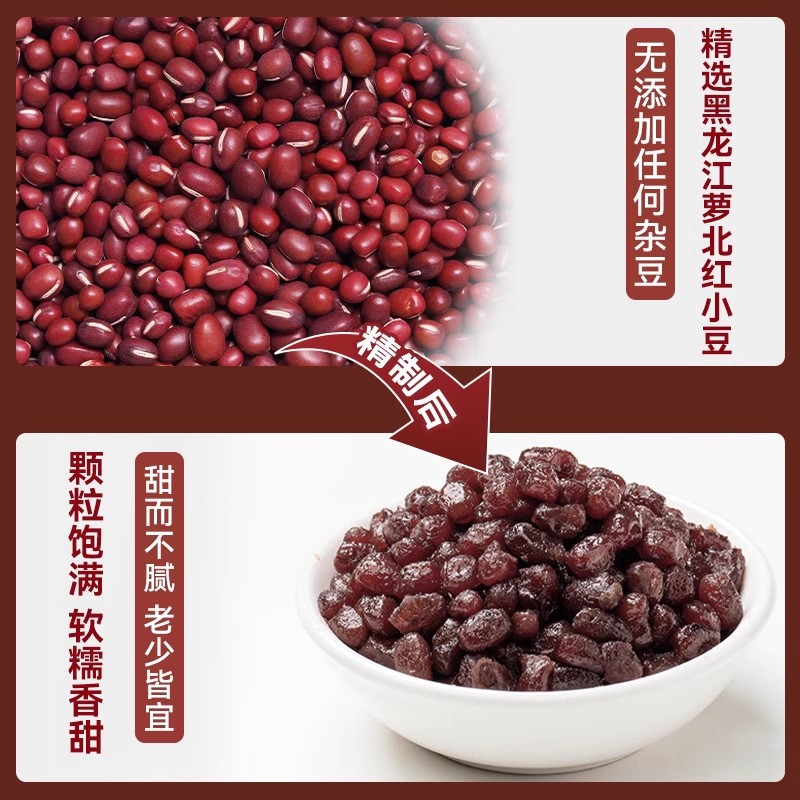 Miss Baked Red Bean Honey Bean Dessert Baked Milk Tea Shop Red Adzuki Bean 20G/Pack Small Packaging Free Shipping Dessert Ingredients