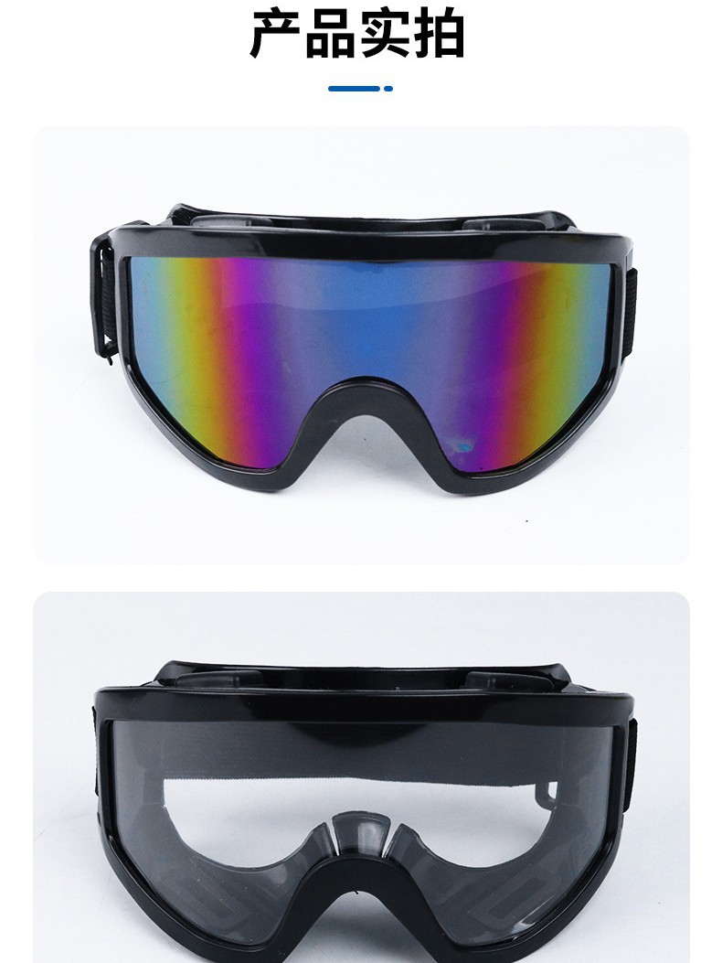 Cross-Border Supply of Ski Goggles, Wearable Glasses, Motorcycle Windproof Goggles, Outdoor Mountaineering Colorful Sports Riding Goggles