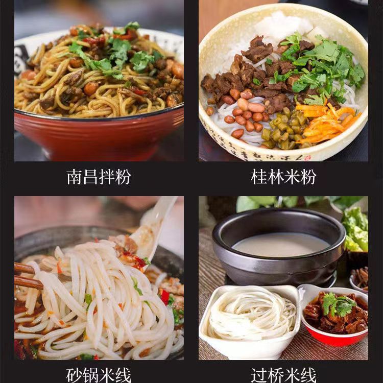 Factory wholesale Jiangxi rice noodles 40kg explosions Nanchang mixed powder fertilizer juice bridge rice noodles snail powder Guilin commercial