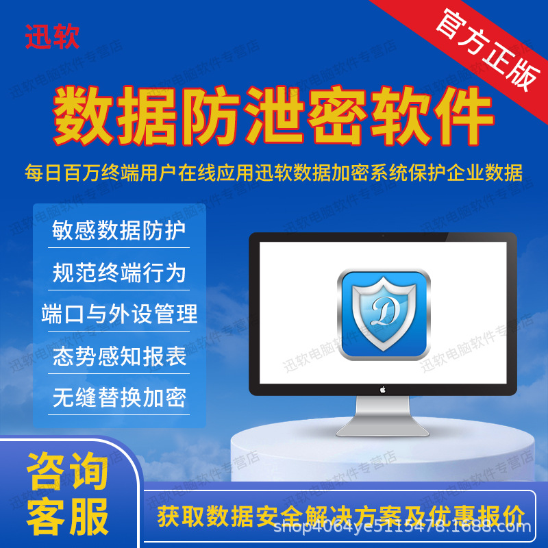 (Служба технической поддержки) Шифрование файлов для предприятий, чертежи CAD, код, защита от утечек, оригинальное ПО