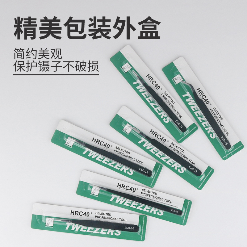 Stainless steel Black Hand account tweezers mobile phone repair bird's nest hair picking nail tools ESD stainless steel precision pointed