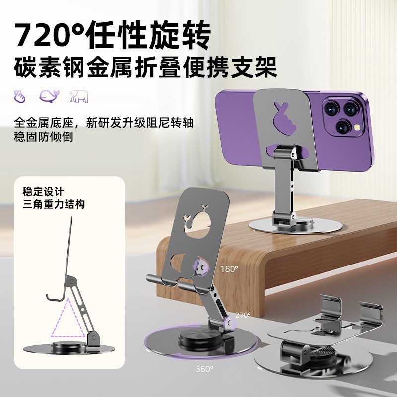Металлическая настольная подставка для мобильных телефонов и планшетов, 360° вращение, портативная складная, настольная вращающаяся подставка