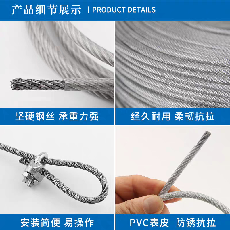 Galvanized Steel Wire Rope Construction Site Safety Rope Life Line Non-Plastic Coated Thin Wind Rope Greenhouse Grape Rack Tension Rope