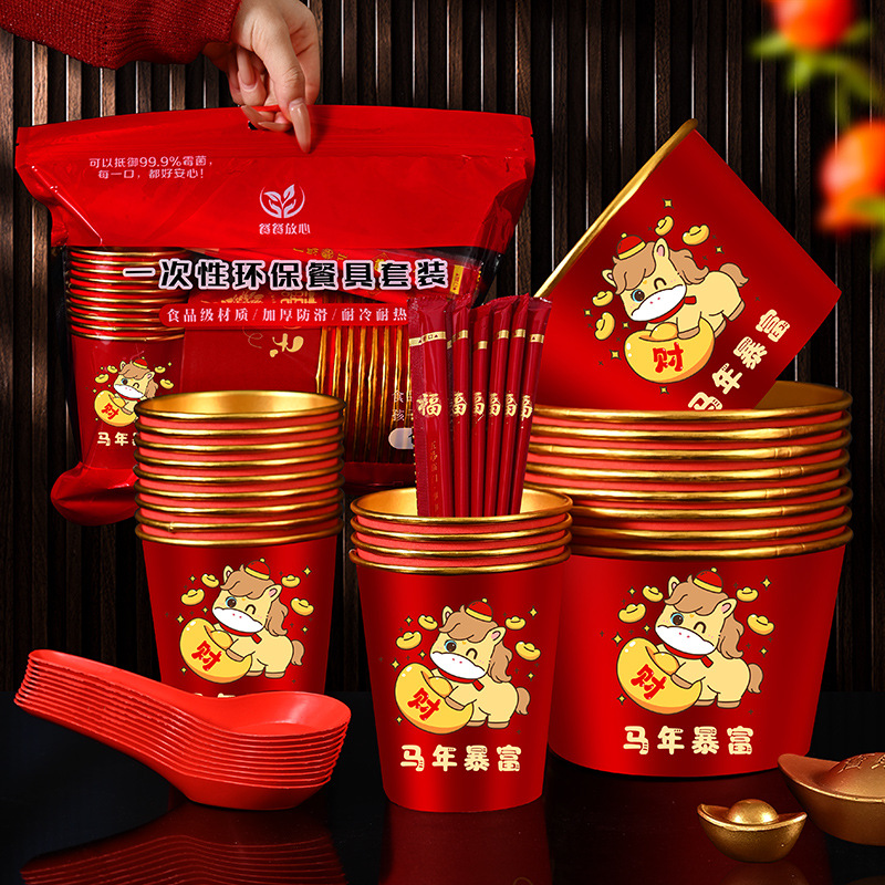 2026 Year of the Horse Lucky Character Gold Foil Paper Bowls and Cups Thickened Disposable Bowls and Cups New Year Spring Festival Supplies Tableware