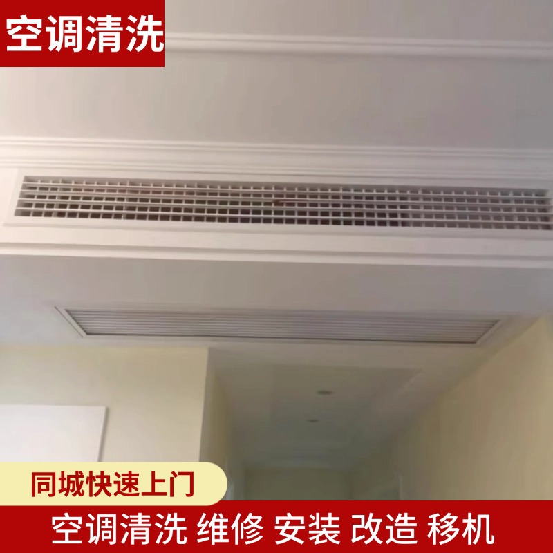 Чистка, обслуживание, модификация и установка воздуховодов с дезинфекцией горячим паром в Шанхае