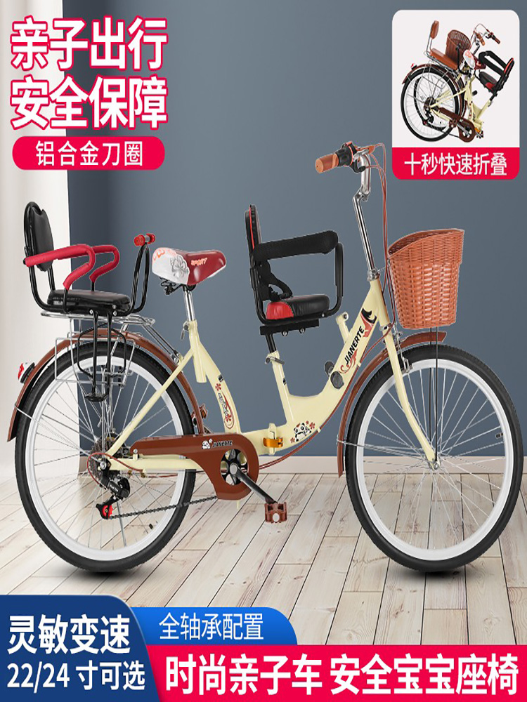 Fully Bearing Folding Parent-Child Bicycle with Baby, Three-Person Double-Seat Bicycle, Lightweight Variable-Speed Adult Parent-Child Bicycle
