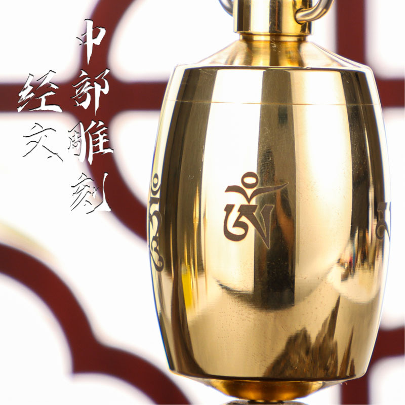 Pure Copper Hand-Held Sutra-Turning Wheel Household Manual Sutra-Turning Wheel Sunlight Mani Treasure Sutra-Turning Wheel Sutra Guanyin Heart Mantra