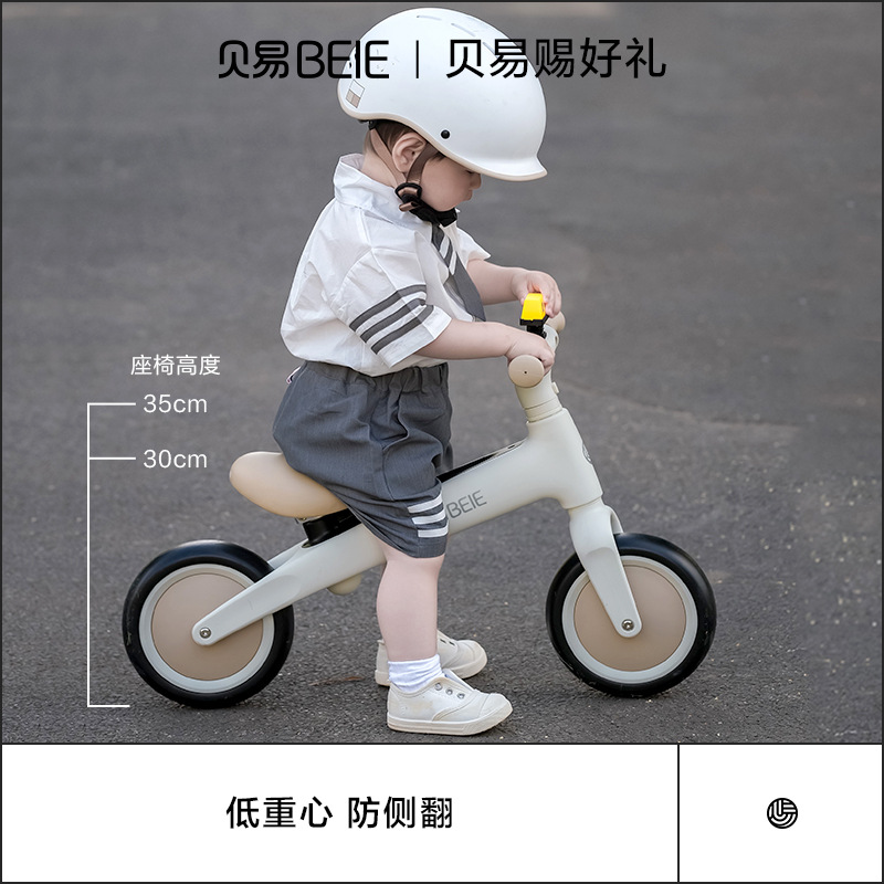 Beiyi Baby Balance Car for Kidsren 1 to 3 Years Old Entry-Level Slider Baby Without Pedals Parallel Walker